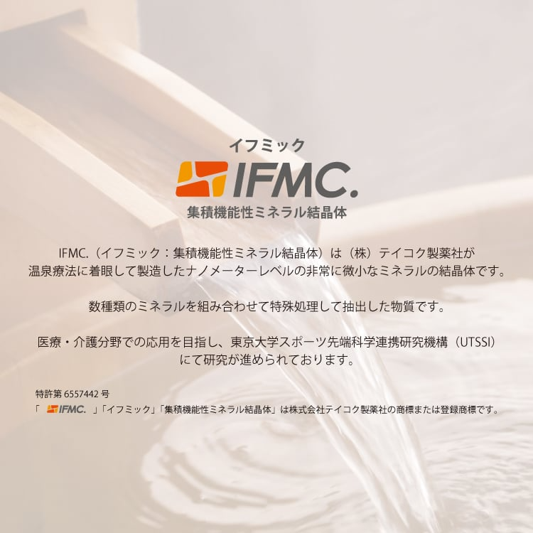 【母の日・父の日限定】REGAINER パフォーマンスウェア上下セット(くまモンver.)