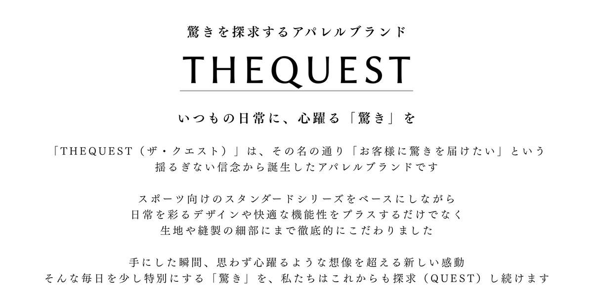 【THEQUEST】ブロッキング・ブラック ラメTシャツ