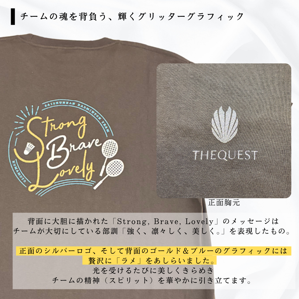 【THEQUEST】チームスピリット ラメTシャツ