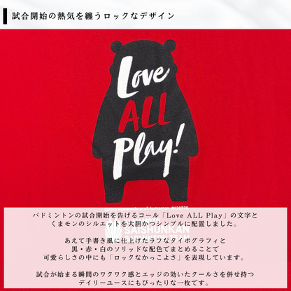 "Love ALL Play" T恤 酷MA萌版
