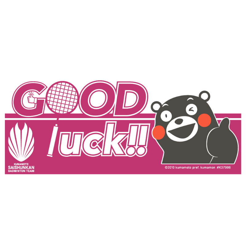 GOODluckフェイスタオル くまモンver.（ダークピンク）