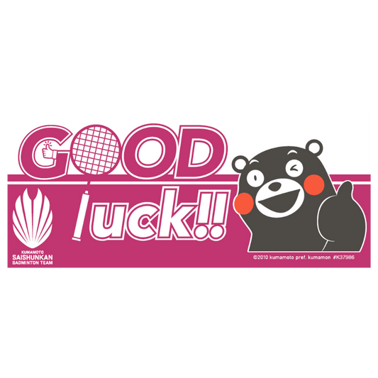 GOODluckフェイスタオル くまモンver.（ダークピンク）