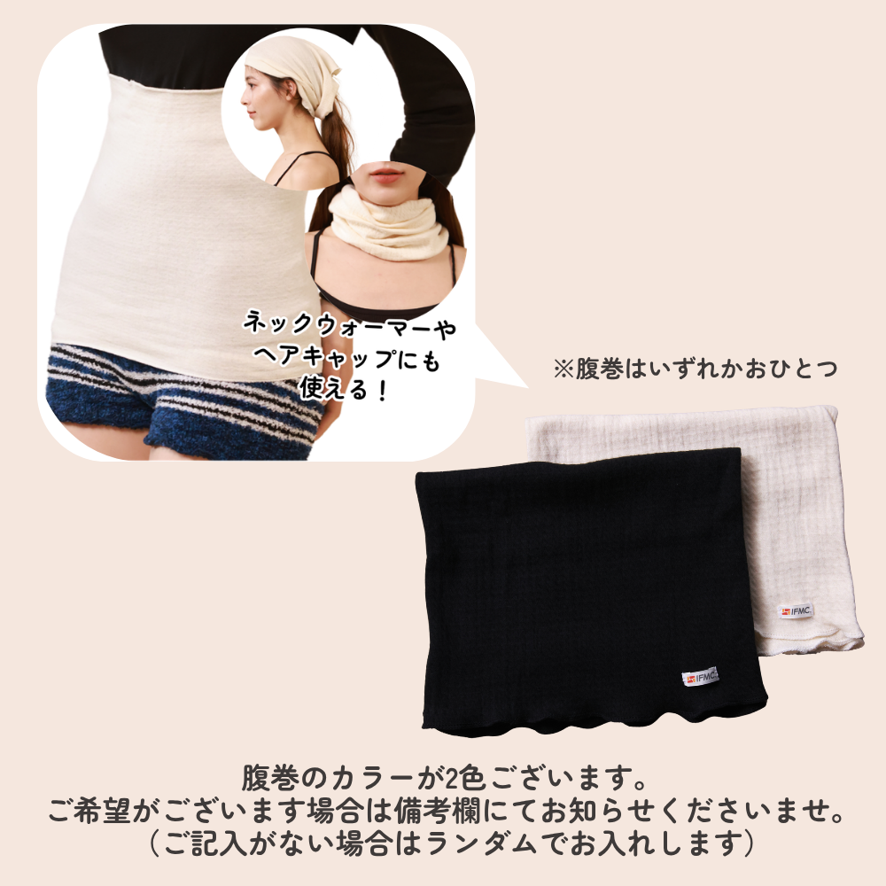 【母の日・父の日限定】REGAINER パフォーマンスウェア上下セット（くまモンver.）