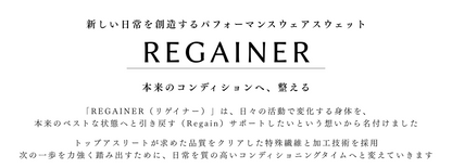 【REGAINER】イフミック加工パフォーマンスウェア パジャマスウェットTシャツ