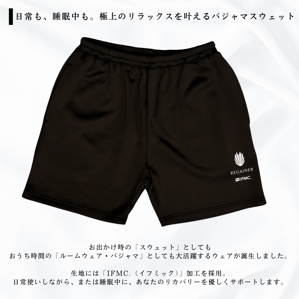 【REGAINER】イフミック加工パフォーマンスウェア パジャマスウェットハーフパンツ
