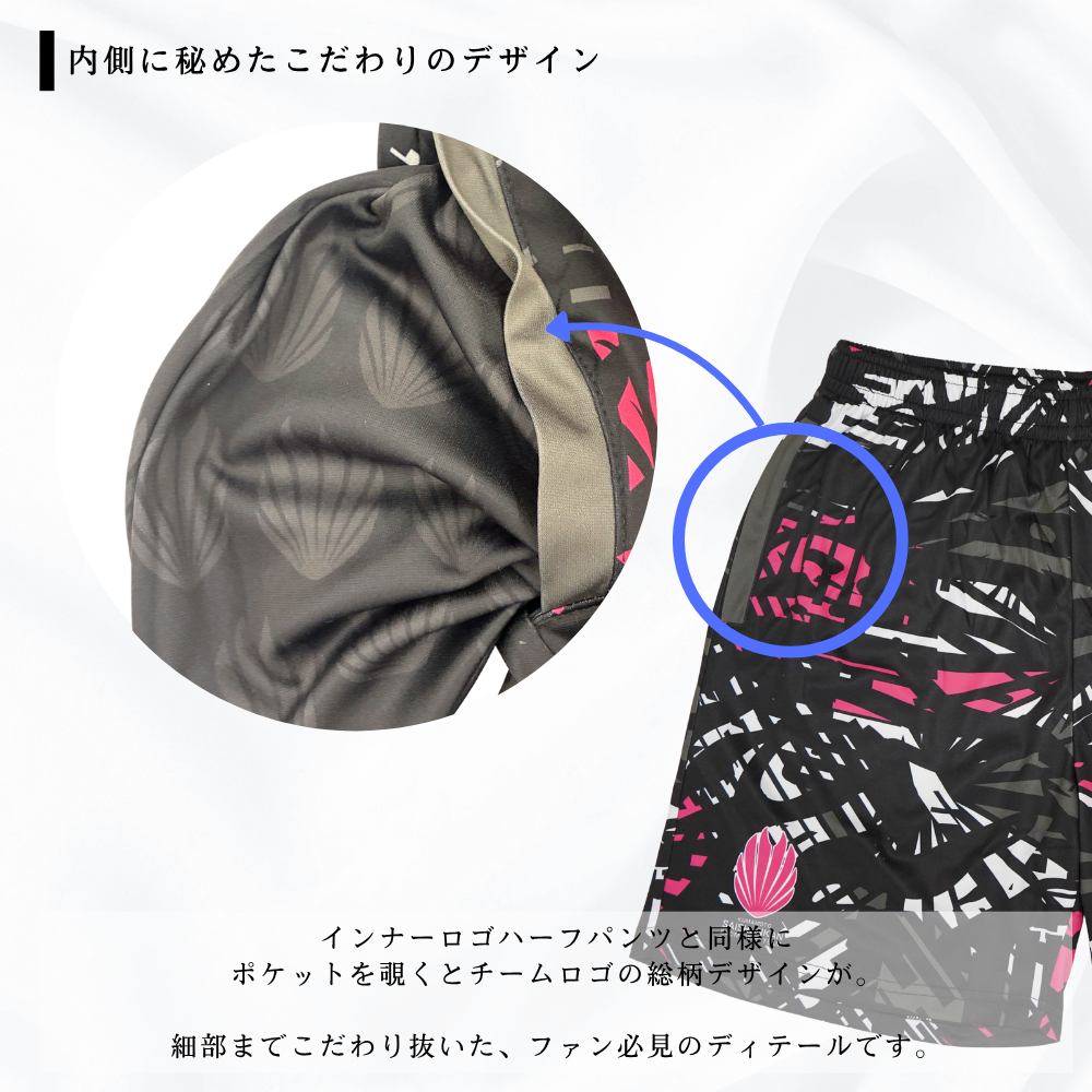 ブレイドハーフパンツ
