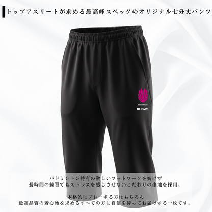 【ZEROLAG】イフミック加工パフォーマンスウェア　七分丈パンツ