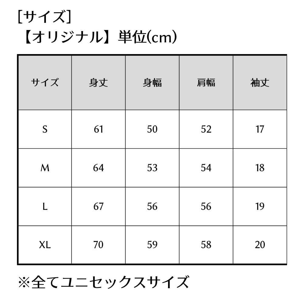 【REGAINER】イフミック加工パフォーマンスウェア パジャマスウェットTシャツ