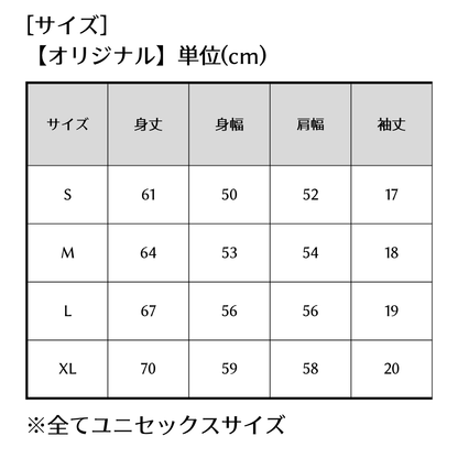【REGAINER】イフミック加工パフォーマンスウェア パジャマスウェットTシャツ