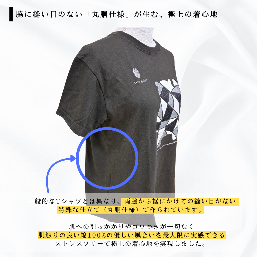 【THEQUEST】ブロッキング・ブラック ラメTシャツ