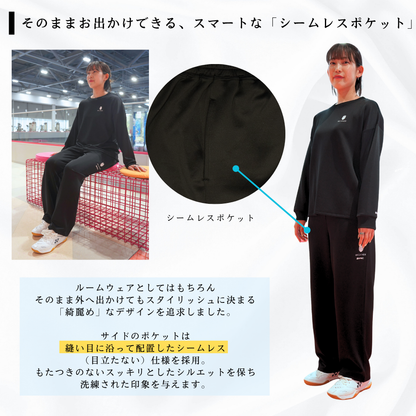 【REGAINER】イフミック加工パフォーマンスウェア パジャマスウェットパンツ