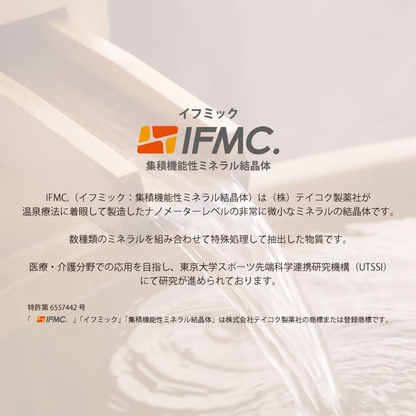 【母の日・父の日限定】REGAINER パフォーマンスウェア上下セット（くまモンver.）
