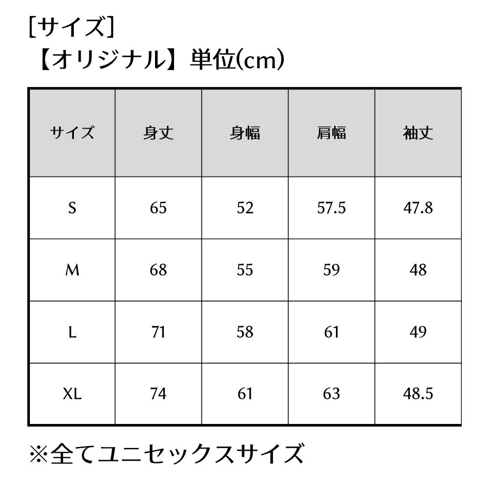 【REGAINER】イフミック加工パフォーマンスウェア パジャマスウェットロングスリーブシャツ