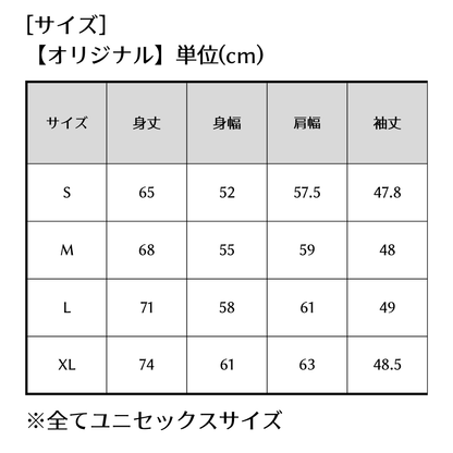 【REGAINER】イフミック加工パフォーマンスウェア パジャマスウェットロングスリーブシャツ