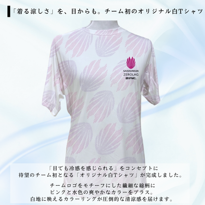 【ZEROLAG】イフミック加工パフォーマンスウェア　接触冷感フルプリントロゴTシャツ（ホワイト）