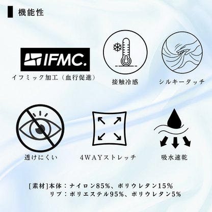 [予約商品]【ZEROLAG】イフミック加工パフォーマンスウェア　接触冷感グラフィックTシャツ くまモンver.（ブラック）
