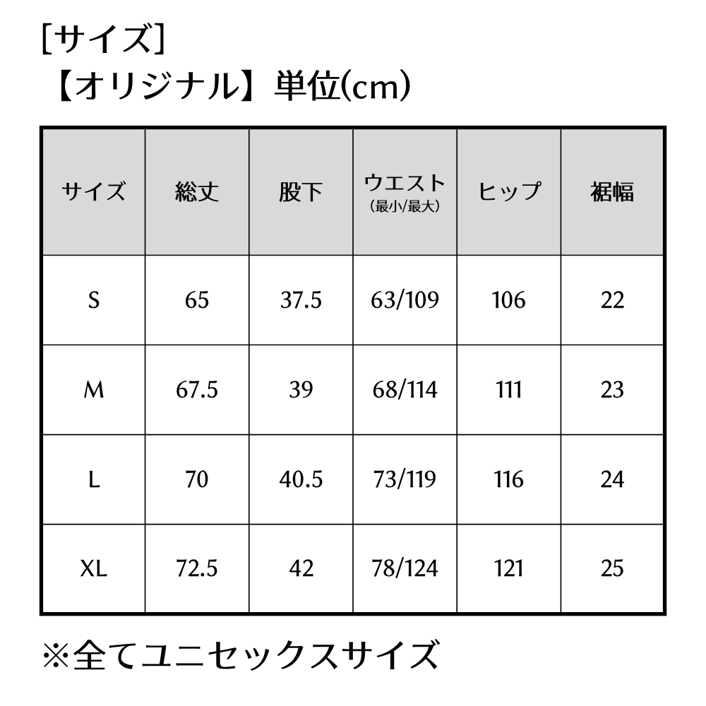 【ZEROLAG】イフミック加工パフォーマンスウェア　七分丈パンツ