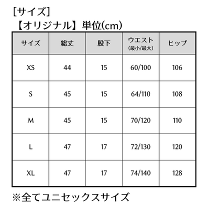 インナーロゴハーフパンツ