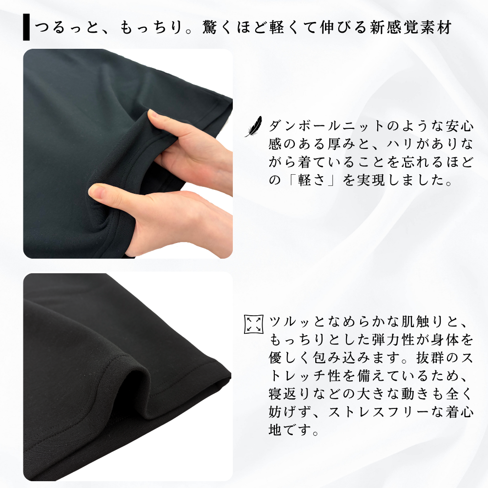 【REGAINER】イフミック加工パフォーマンスウェア パジャマスウェットTシャツ