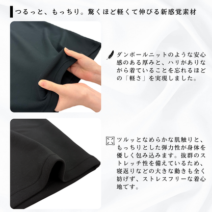 【REGAINER】イフミック加工パフォーマンスウェア パジャマスウェットTシャツ