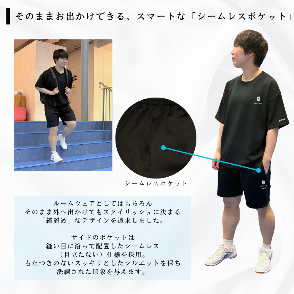 【REGAINER】イフミック加工パフォーマンスウェア パジャマスウェットハーフパンツ