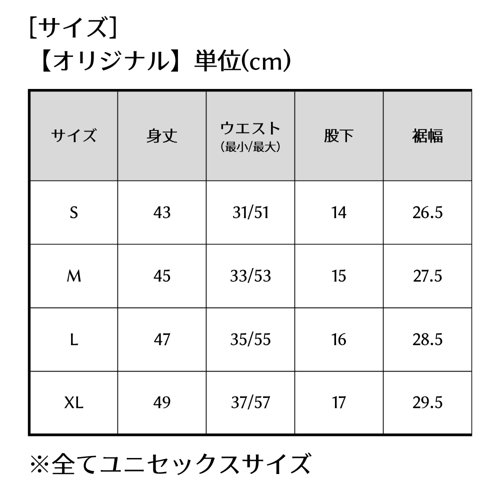 【REGAINER】イフミック加工パフォーマンスウェア パジャマスウェットハーフパンツ