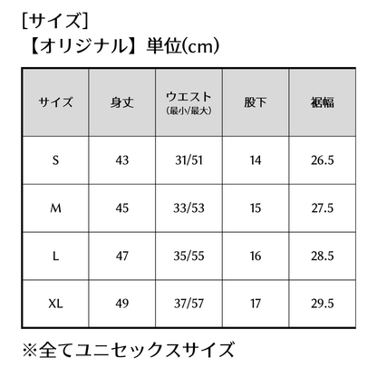 【REGAINER】イフミック加工パフォーマンスウェア パジャマスウェットハーフパンツ