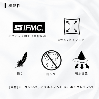 【REGAINER】イフミック加工パフォーマンスウェア パジャマスウェットTシャツ